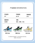 Kids Trendy Running Sneakers 2025 