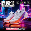  Lightweight Running Sneakers being worn by a person on a bridge, showcasing breathable and non-slip features.