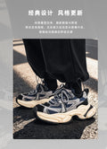 Men Casual Platform Sneakers