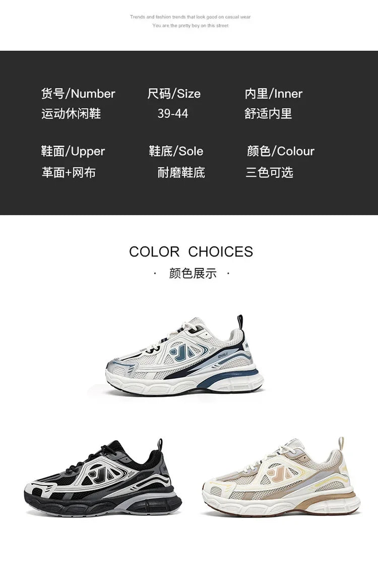 Men Breathable Running Sneakers 2026