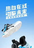 Kids Trendy Running Sneakers 2025 