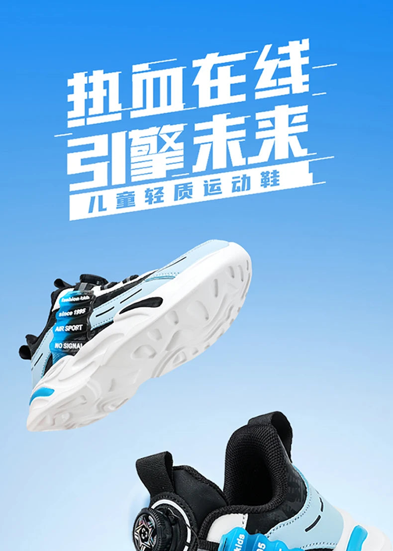 Kids Trendy Running Sneakers 2025 