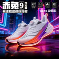  Lightweight Running Sneakers being worn by a person on a bridge, showcasing breathable and non-slip features.