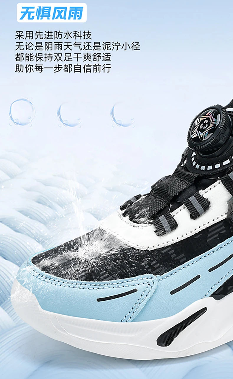 Kids Trendy Running Sneakers 2025 