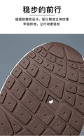 Men Breathable Running Sneakers 2026