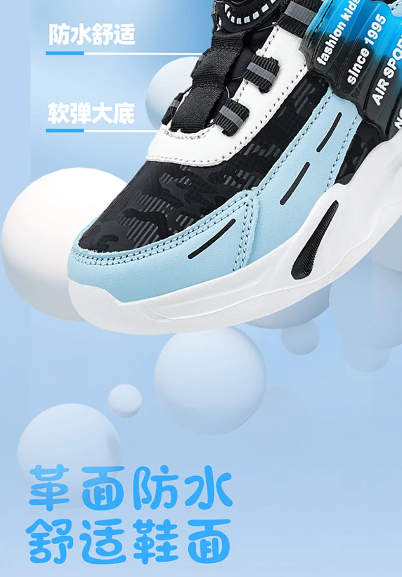 Kids Trendy Running Sneakers 2025 