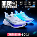  Lightweight Running Sneakers being worn by a person on a bridge, showcasing breathable and non-slip features.