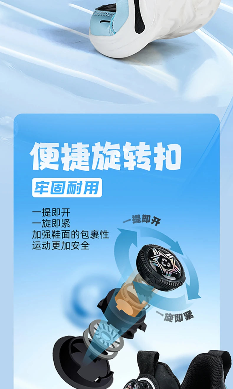 Kids Trendy Running Sneakers 2025 