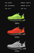 Men Breathable Walking Sneakers