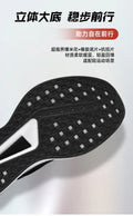  Lightweight Running Sneakers being worn by a person on a bridge, showcasing breathable and non-slip features.