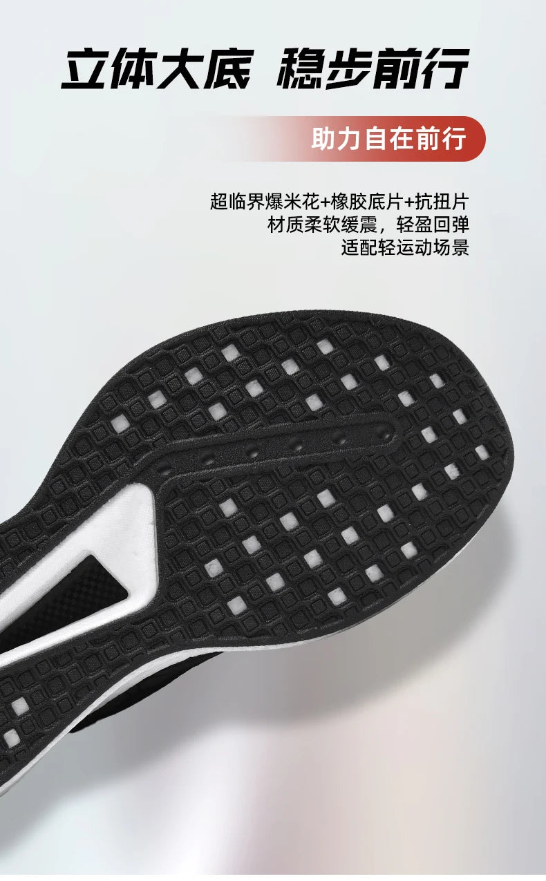  Lightweight Running Sneakers being worn by a person on a bridge, showcasing breathable and non-slip features.