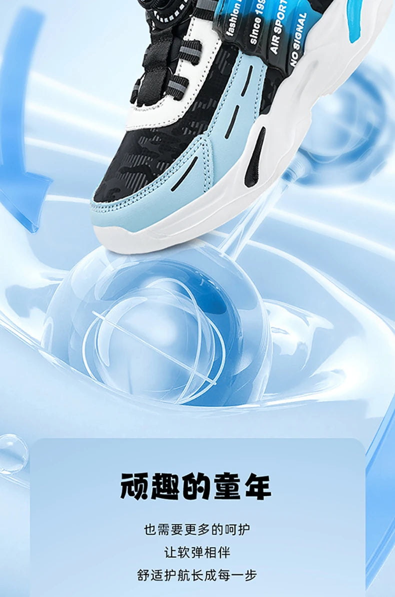 Kids Trendy Running Sneakers 2025 