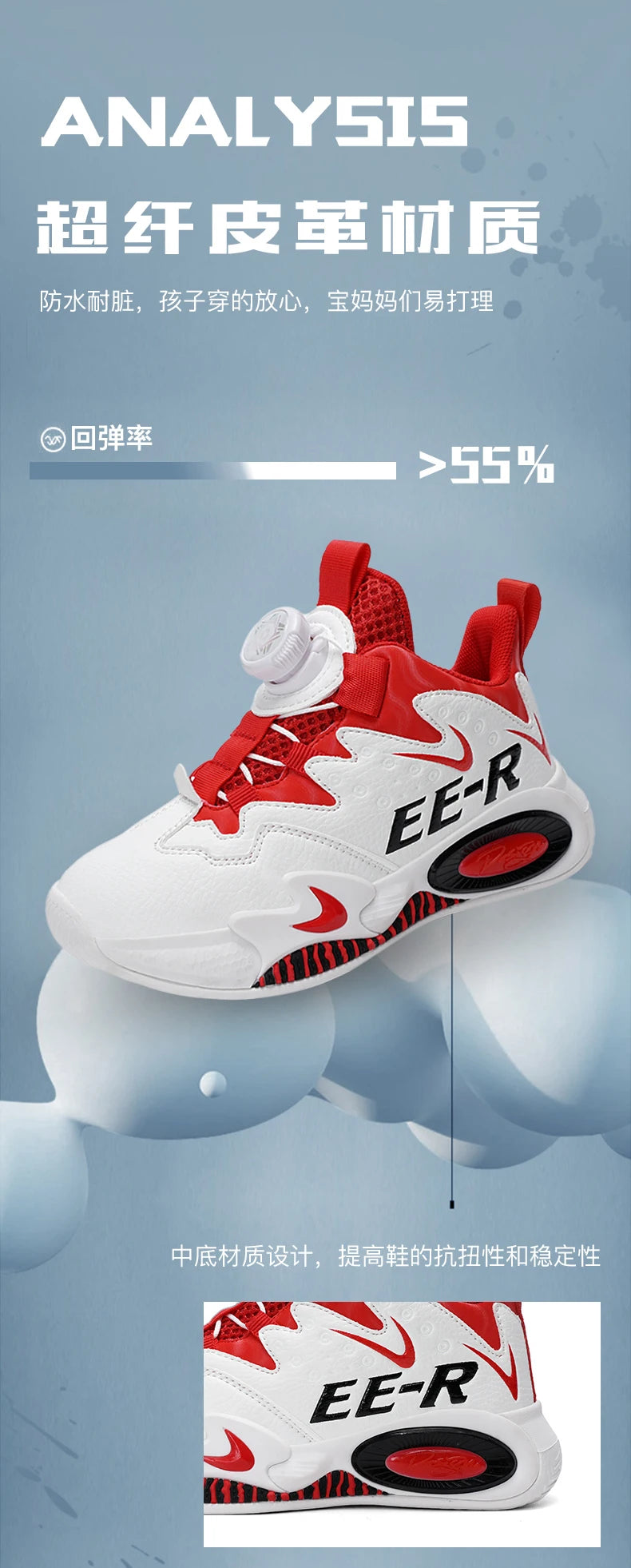  Kids High Top Basketball Sneakers in stylish red and white design, featuring ankle support for young athletes.